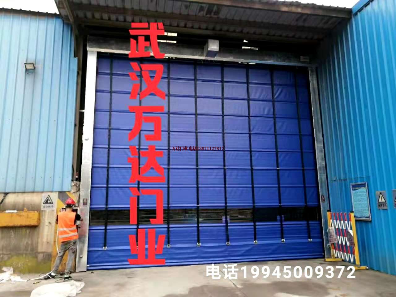 江阴快速卷帘门