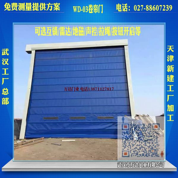 江阴堆积门